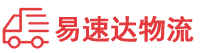 长沙到宜川县物流公司